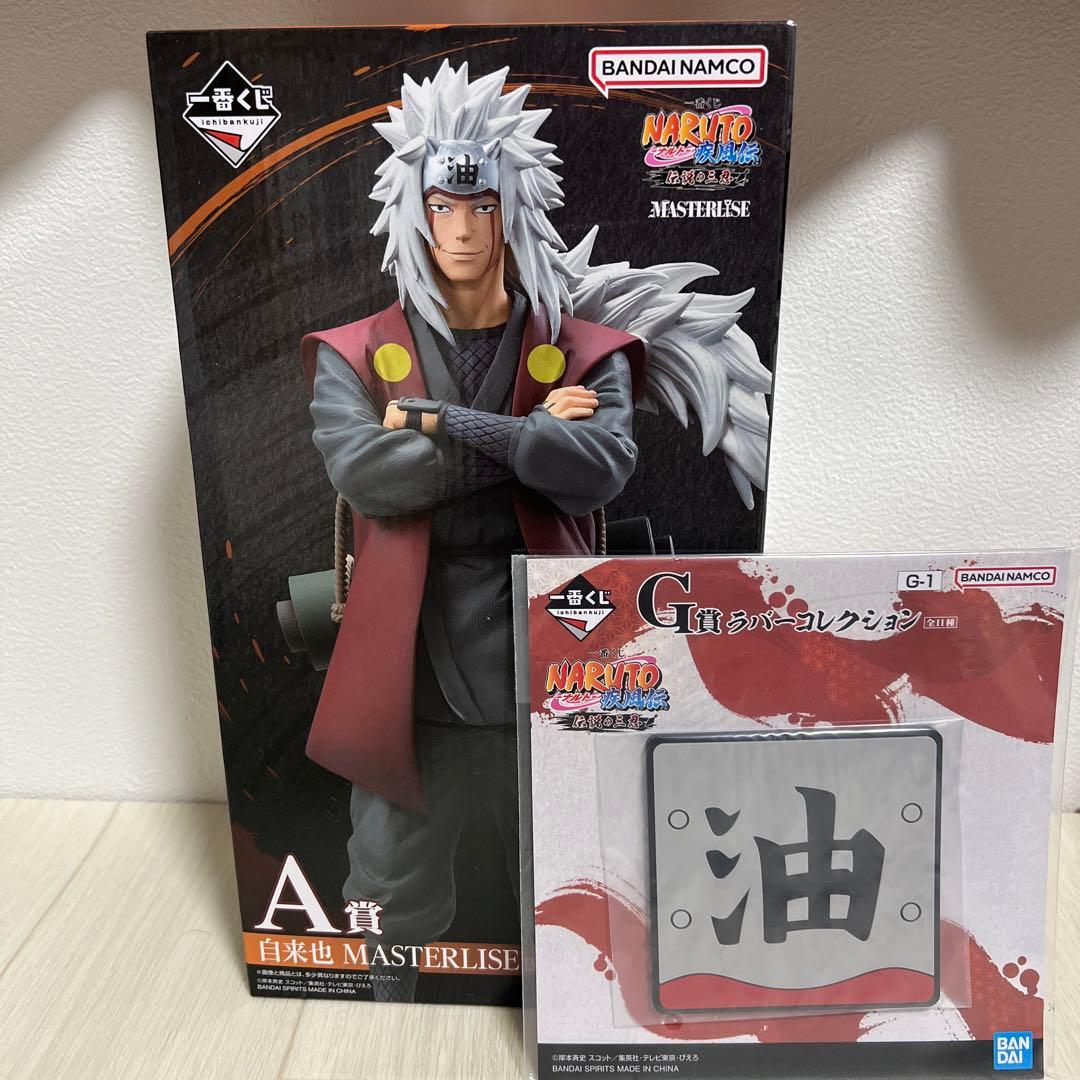 一番くじ NARUTO-ナルト-疾風伝 伝説の三忍 A賞 自来也