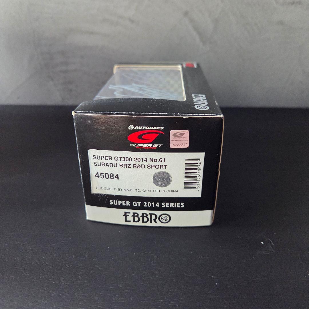 SuperGT 2014年 61号車 SUBARU BRZ サイン入りミニカー