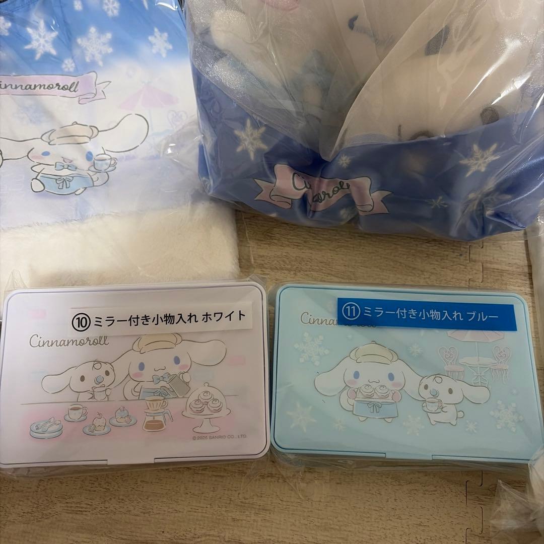 シナモン一番くじ ラストワン賞 7点セット