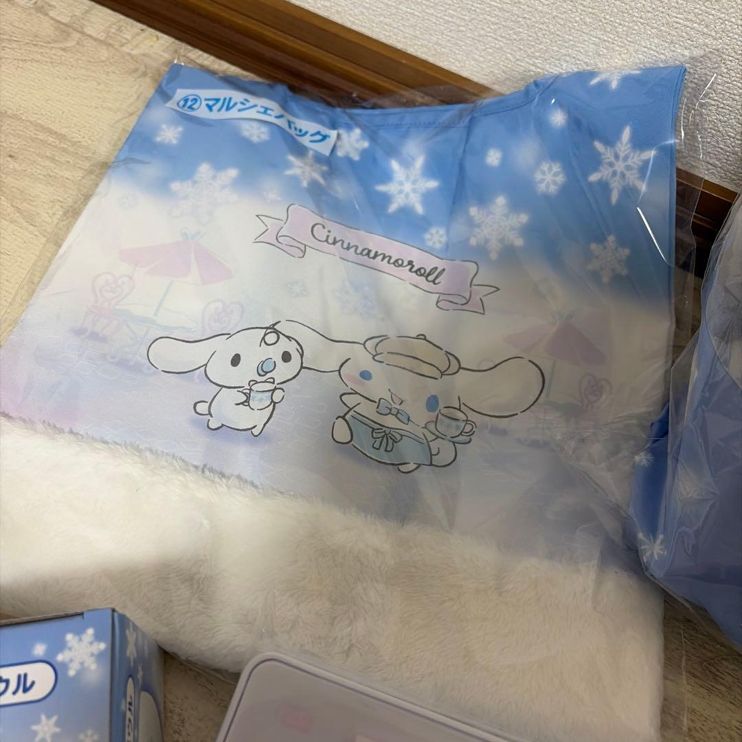 シナモン一番くじ ラストワン賞 7点セット