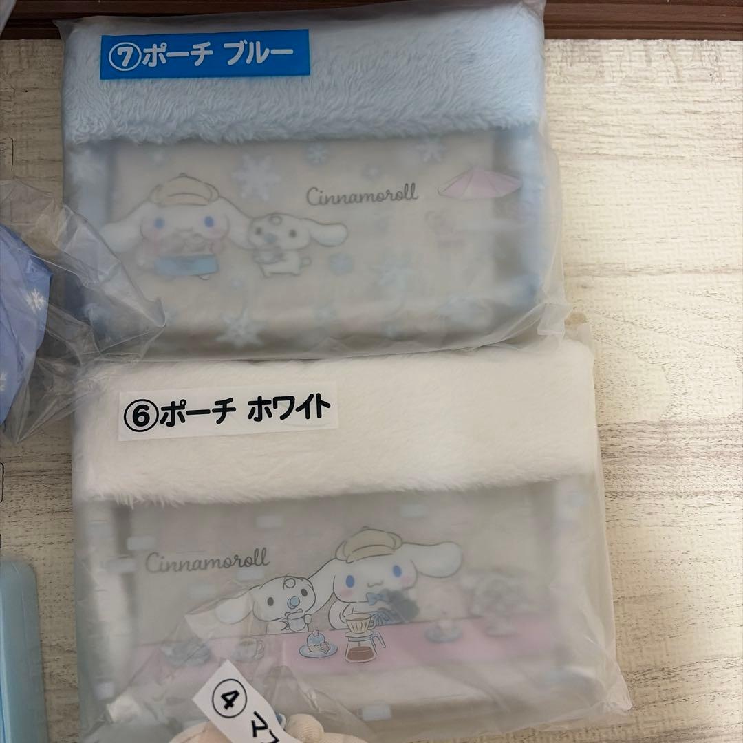 シナモン一番くじ ラストワン賞 7点セット