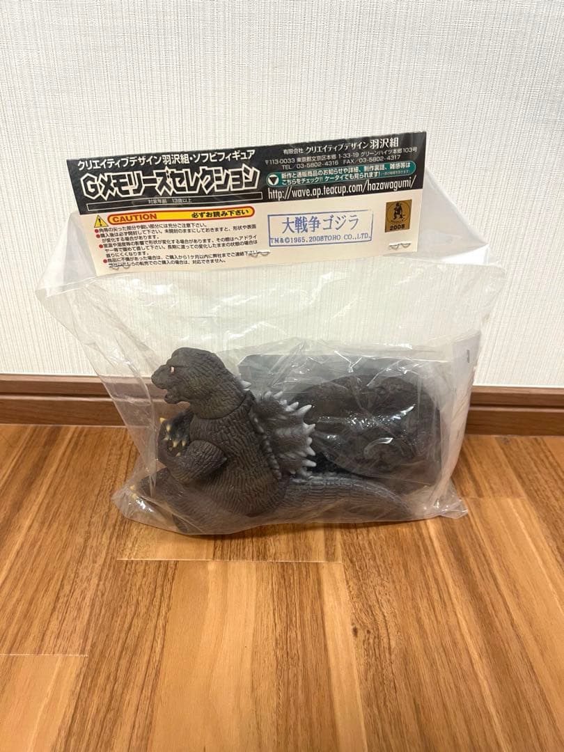 ベストセラー 商品ゲーム・おもちゃ・グッズ - 羽沢組 Gメモリーズ