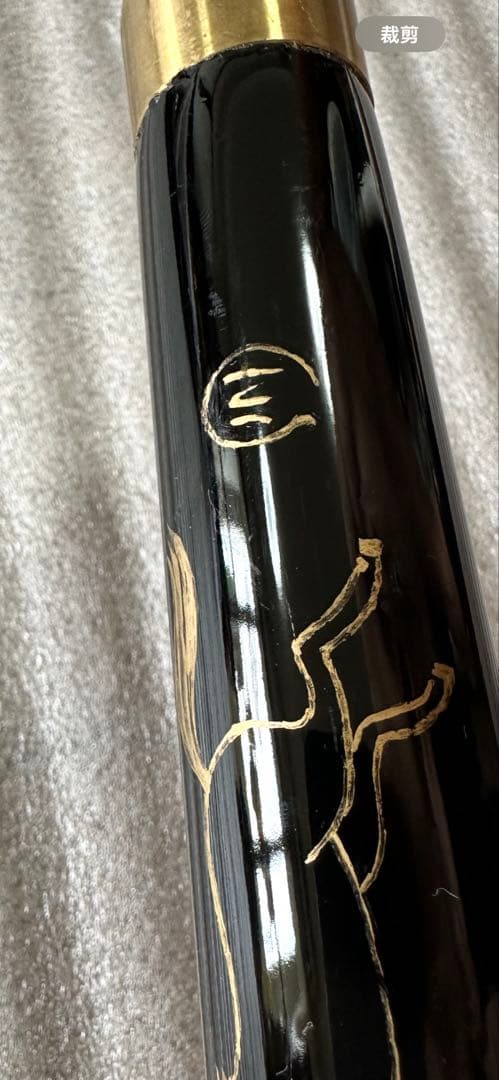 杖刀 模造刀 蒔絵 九馬図木鞘 乱れ刃紋 杖 レプリカ