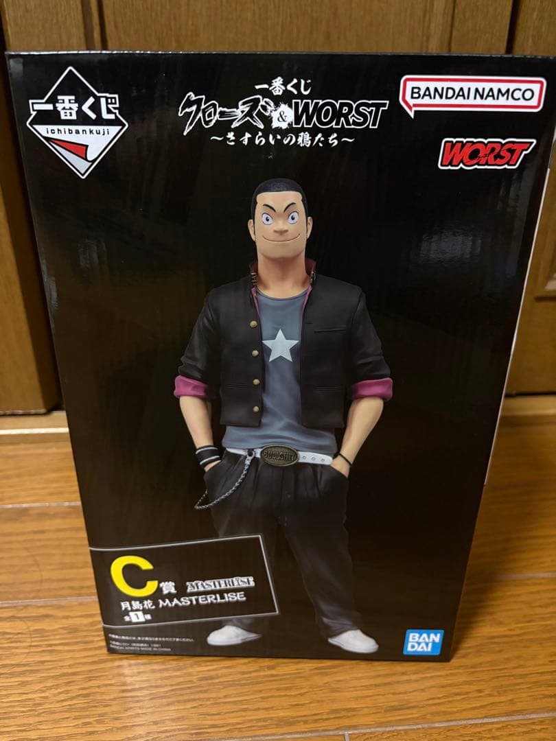 クローズ&WORST 一番くじC賞 月島花 フィギュア - メルカリ