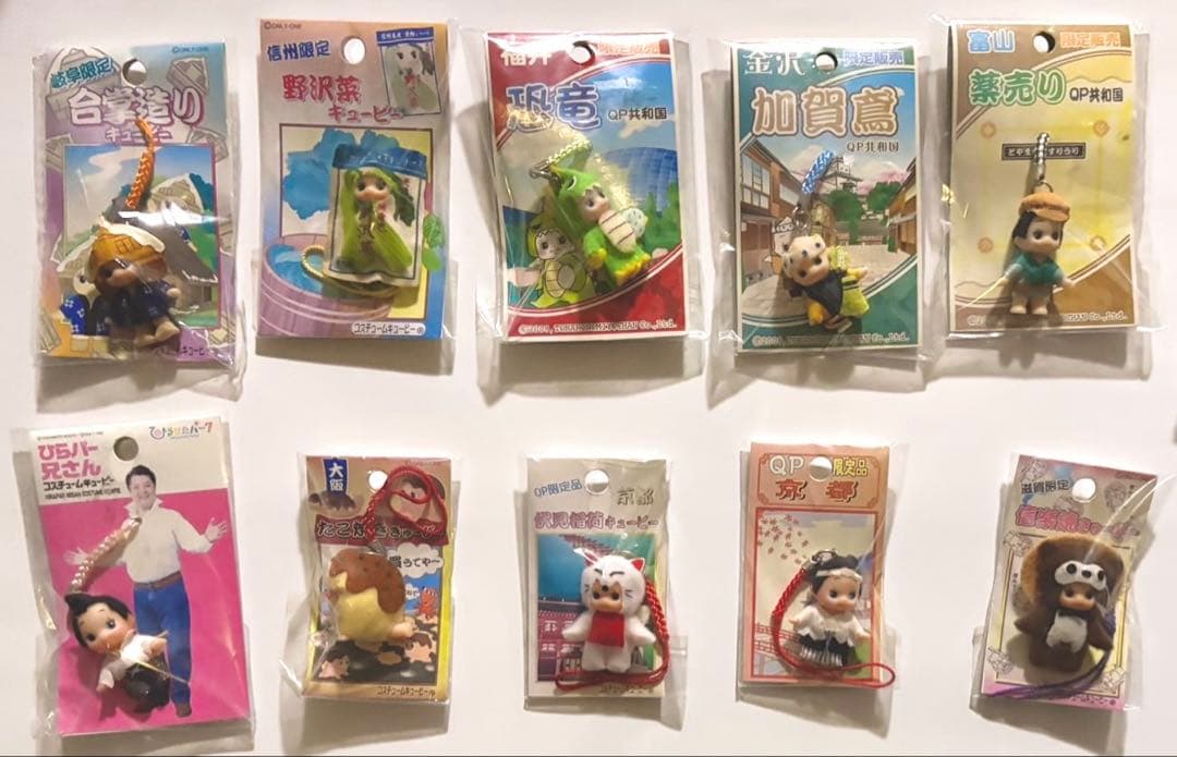 ご当地キューピー　まとめ売り(55個)