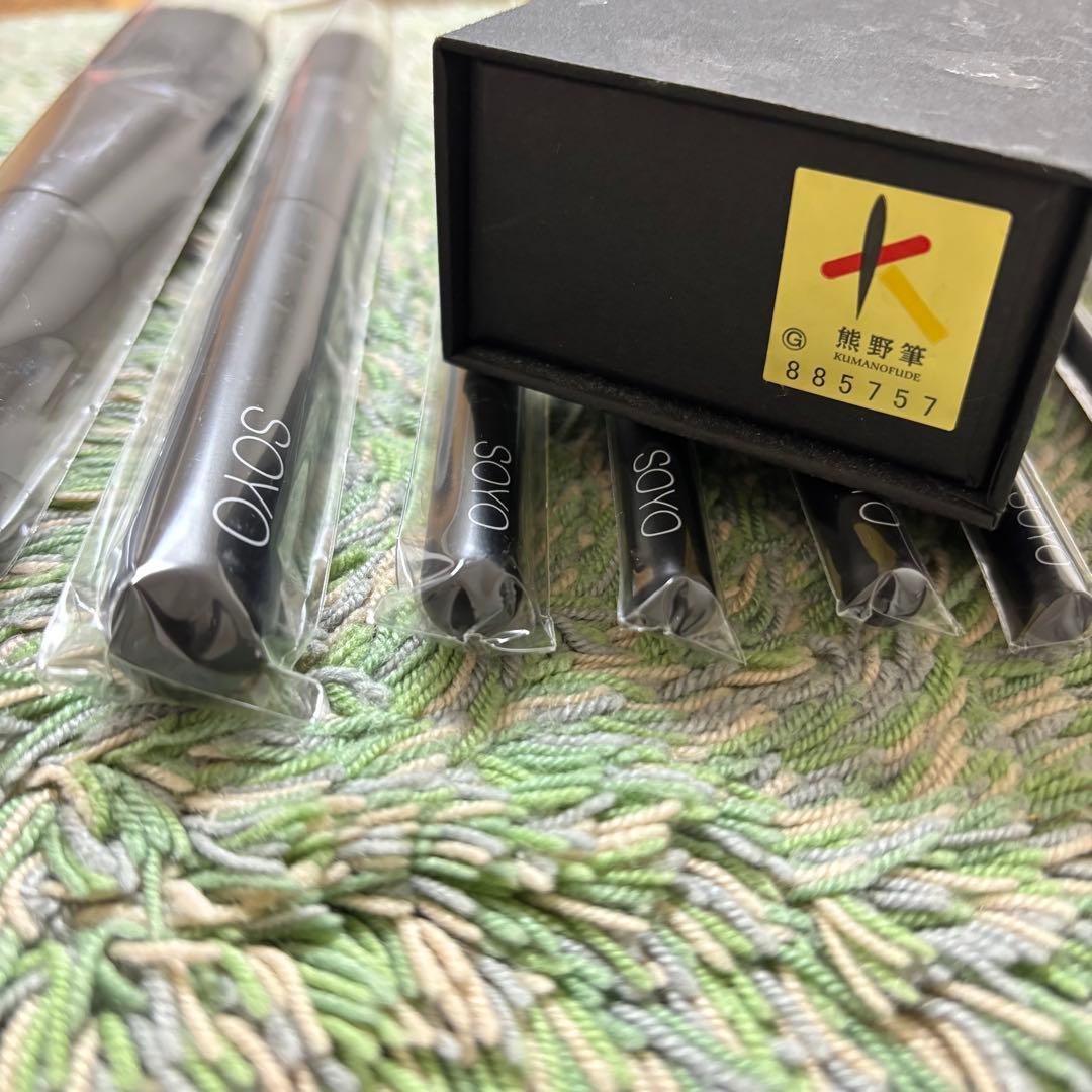 SOYOブラシ7点セット【新品未使用】