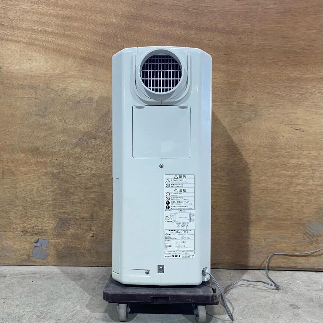 CORONA/コロナ 冷風・衣類乾燥除湿機 CDM-1018
