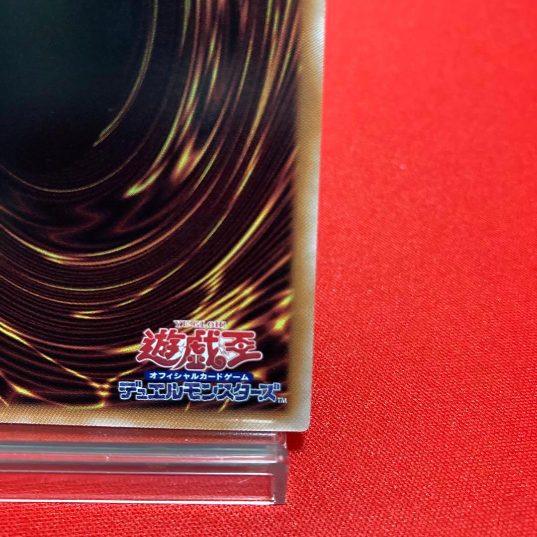 遊戯王　清冽の水霊使いエリア　クォーターセンチュリーシークレットレア ①