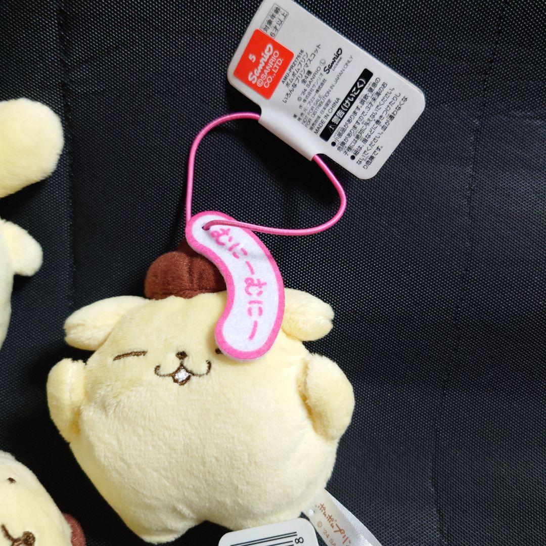 激レア サンリオ ポムポムプリン いろんなプリン マスコット ぬいぐるみ