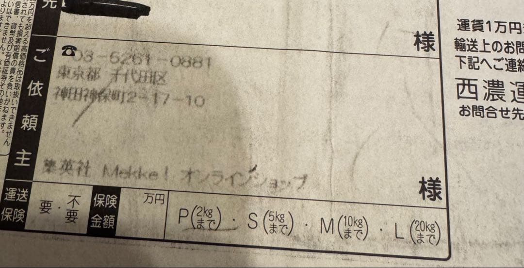 特大サイズ　満月をさがして　複製原画　種村有菜