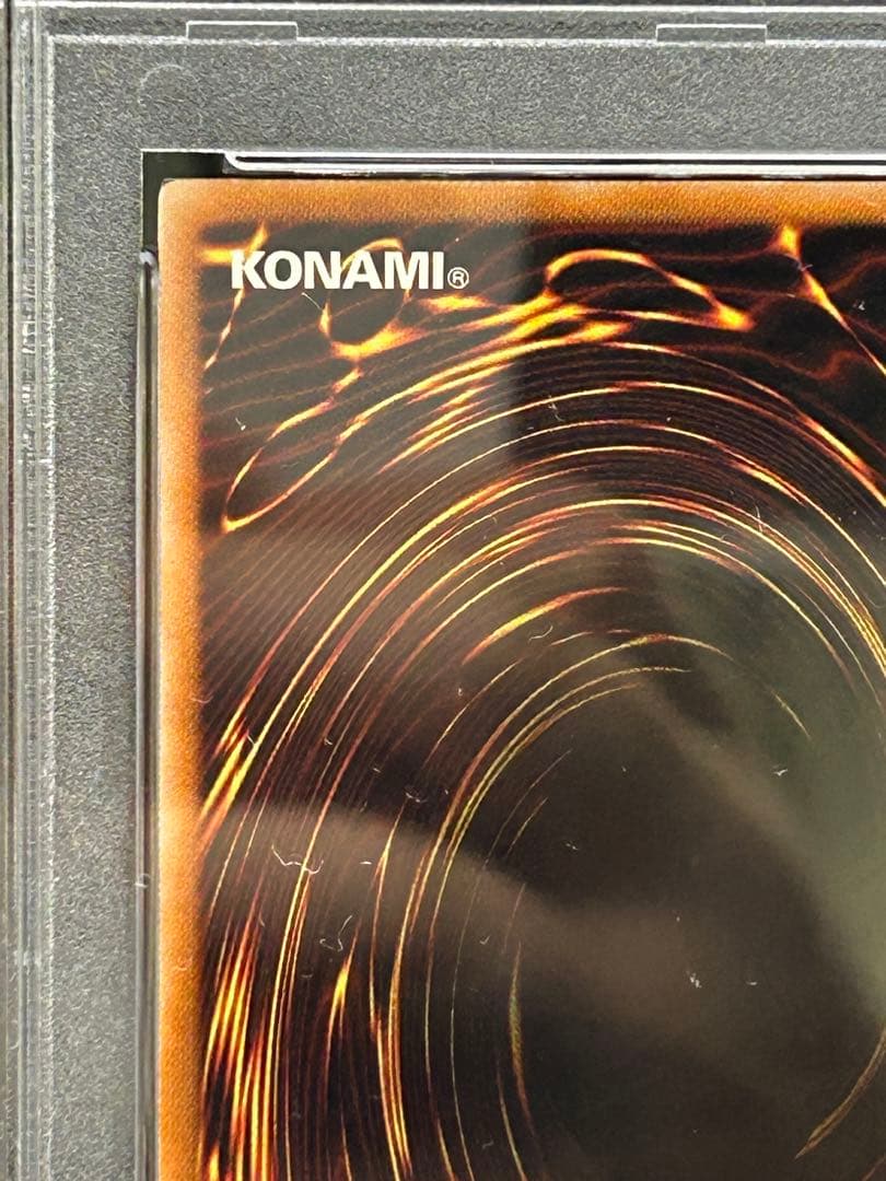 レッド・デーモンズ・ドラゴン/バスター レリーフ PSA10