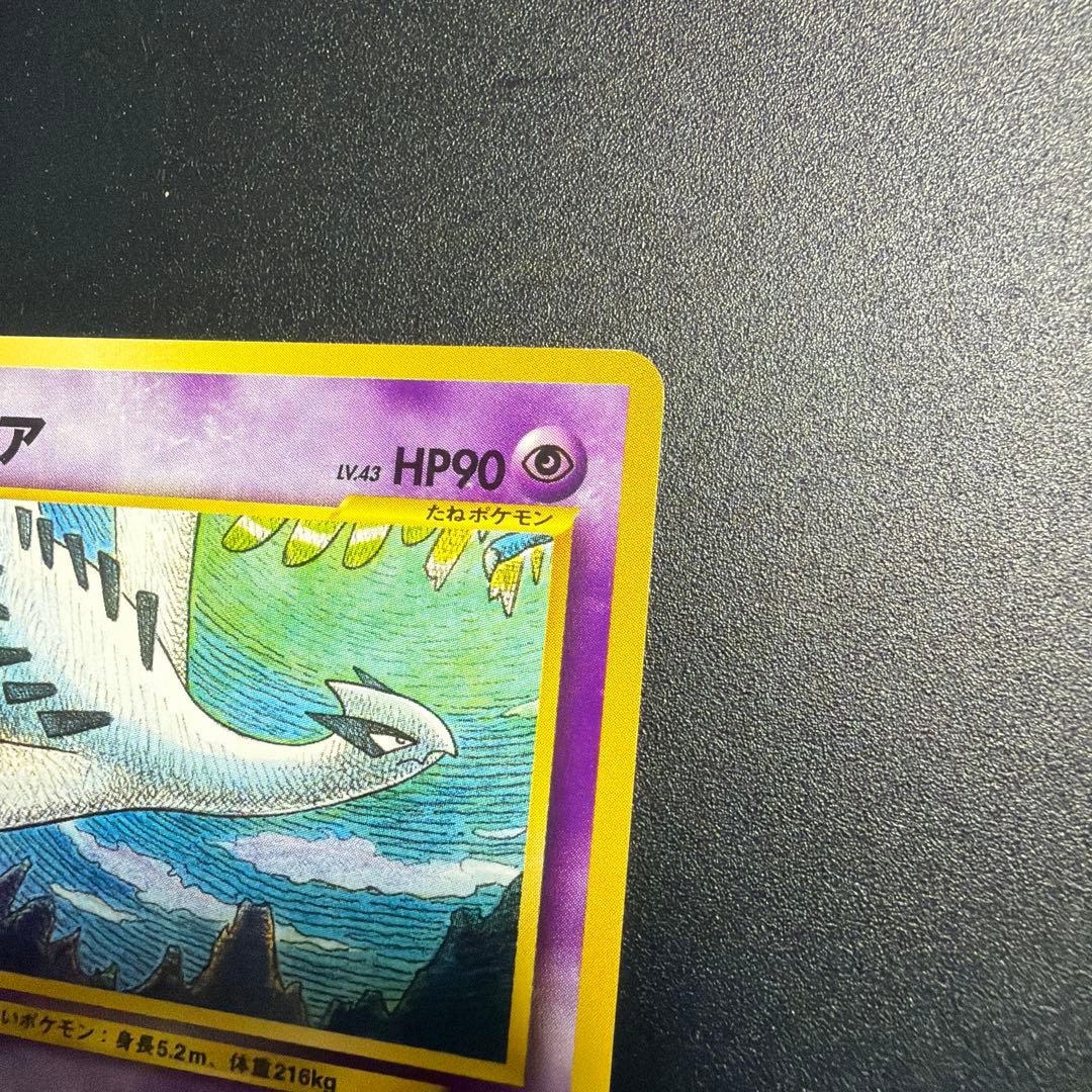 プレミアムファイル3 PROMO ホウオウ、ルギア、エアームド3枚　美品