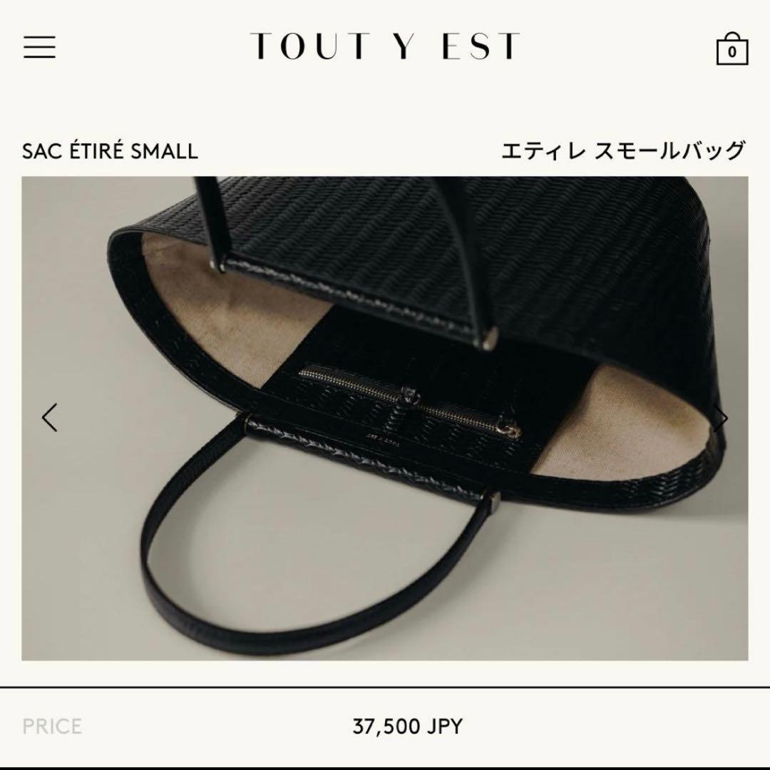【みりりん 新品】TOUT Y EST トゥティエ エティレ スモール