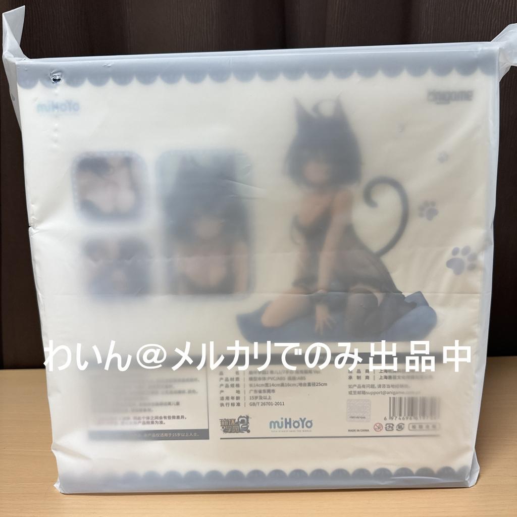 崩壊学園 ゼーレ・フェレライ しっぽゆりVer. 1/7 完成品フィギュア