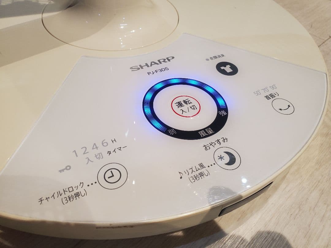 PJ-F3DS-W リビング扇風機 ハイポジション・リビングファン ホワイト系