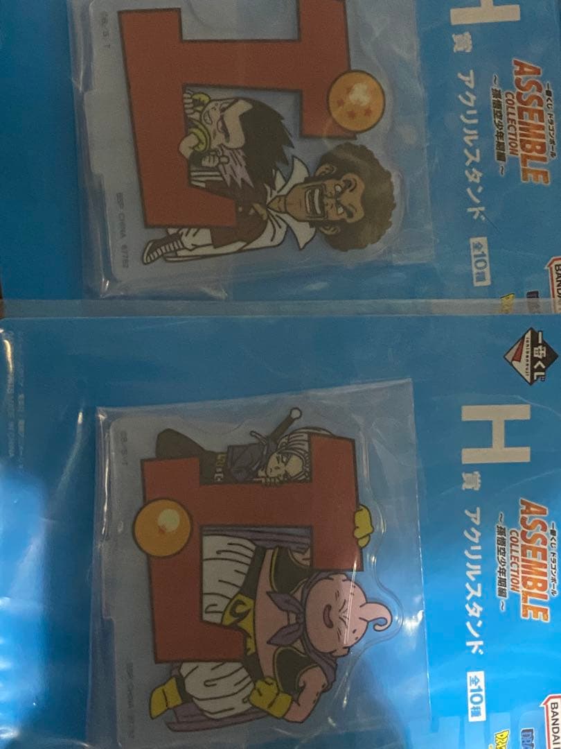 ドラゴンボール　ロゴ　アッセンブルアクリルスタンド