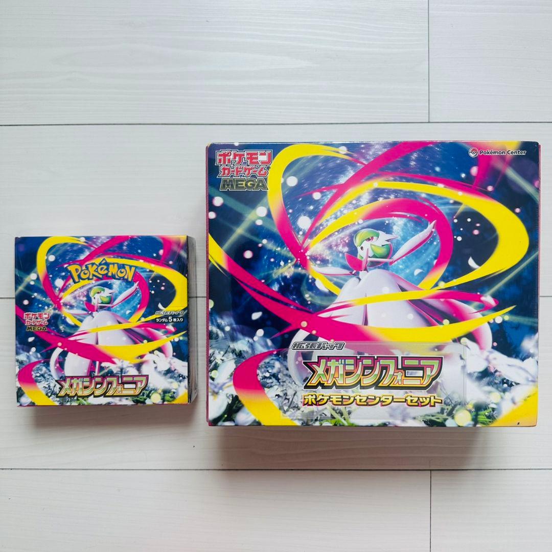 メガシンフォニア ポケモンセンターセット 新品未開封 BOX シュリンク