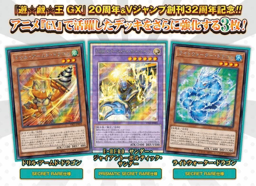 11⭐️未開封10パック】遊戯王 DUEL ACADEMIA SELECTION