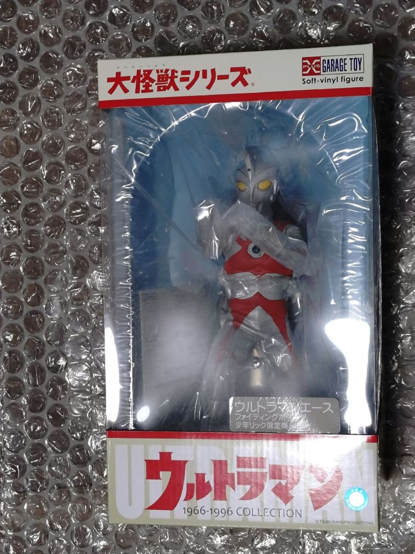 大怪獣シリーズ ウルトラマンエース ファイティングポーズ 限定商品 Amazon.co.jp: 大怪獣シリーズ ウルトラマンエース ファイティング