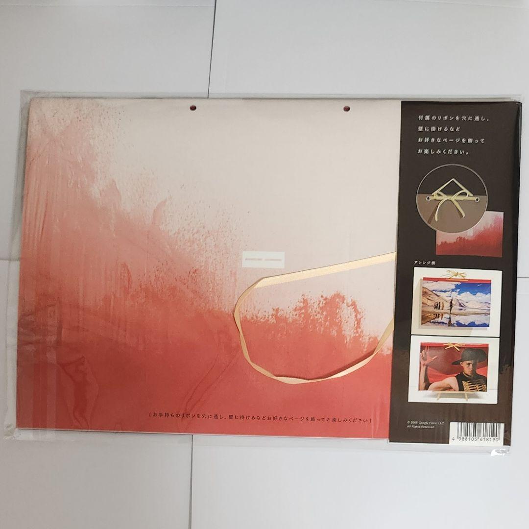 落下の王国　初回限定パンフレット　ムビチケ ポストカード 入場 特典 フライヤー