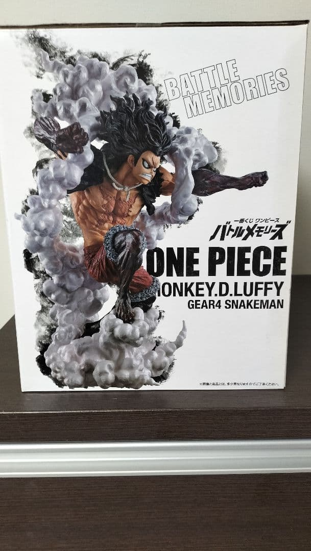 ワンピース一番くじ　スネイクマンラストワン　フィギュア