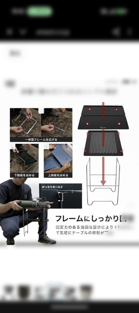 値下げ交渉⭕️ZENcamps Air-2Table ブラック