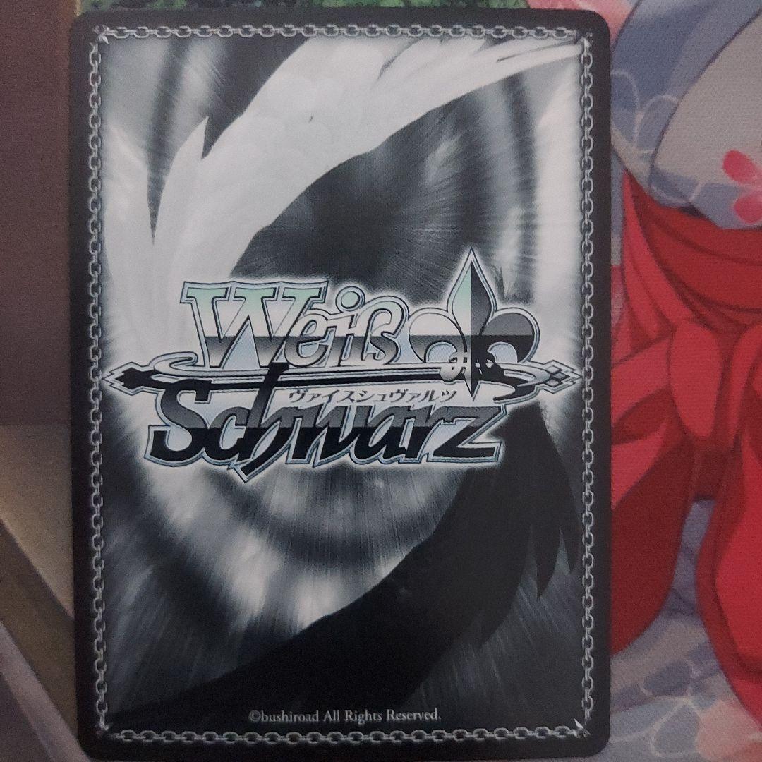 ヴァイスシュヴァルツ REVELATION レイヤ 1枚 - メルカリ