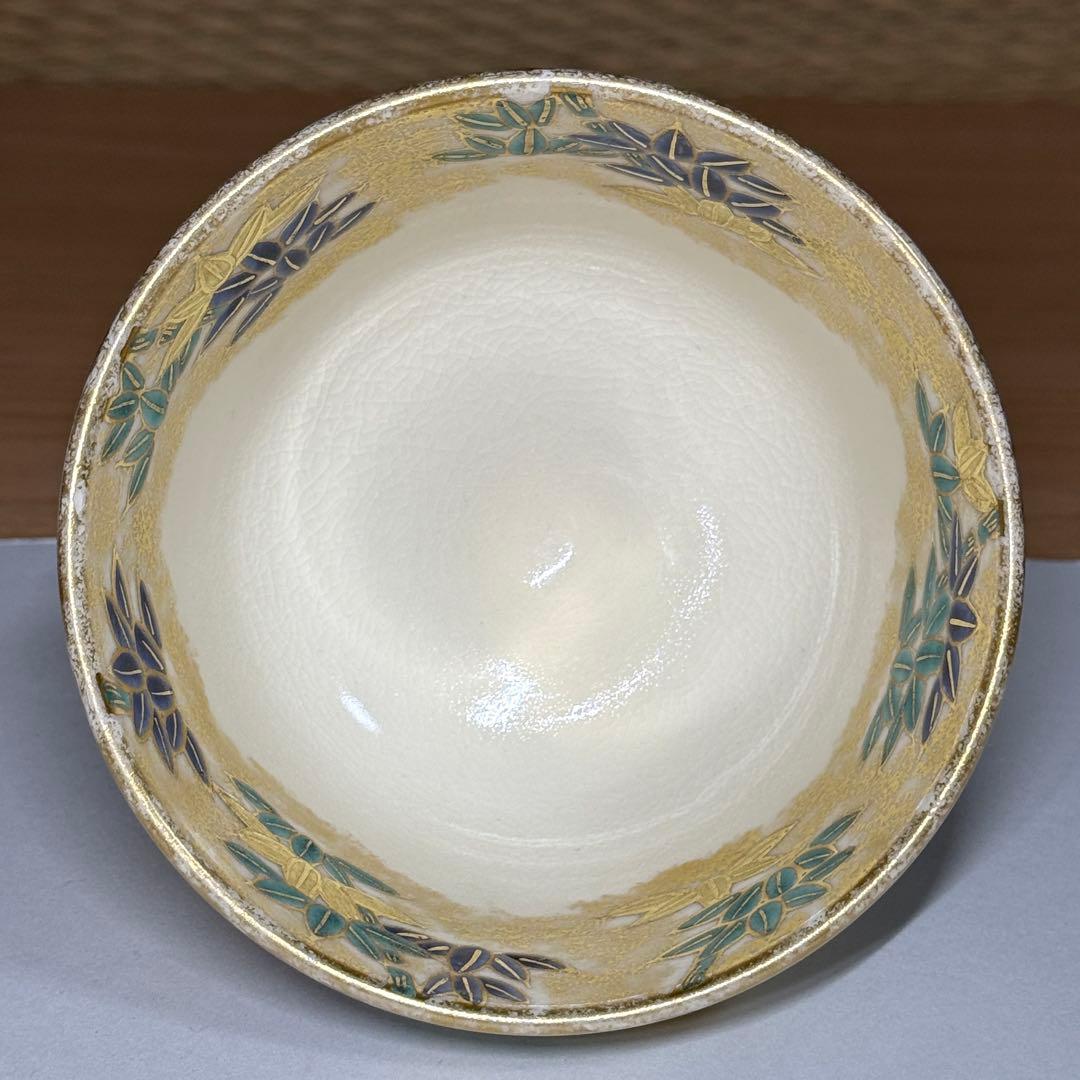 ☆人間国宝 金重陶陽 備前茶碗☆表千家十三代即中斎花押☆o287 ☆人間