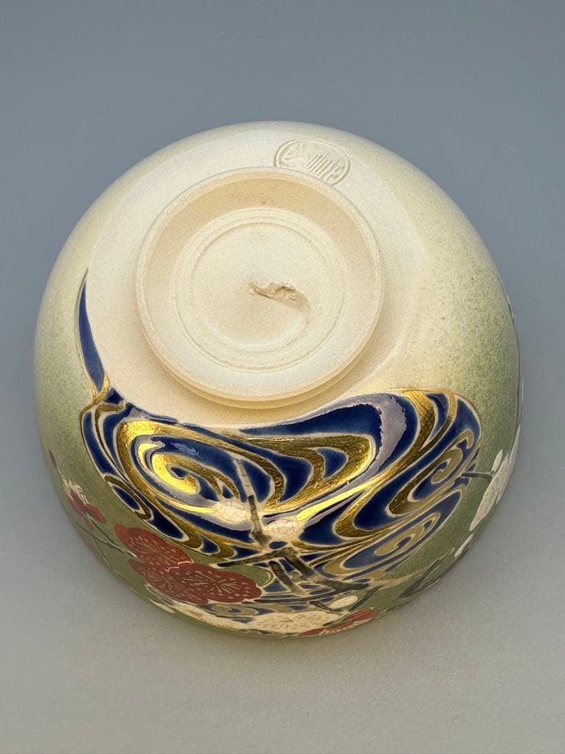 茶道具茶碗 通次嵩山 梅に光琳水