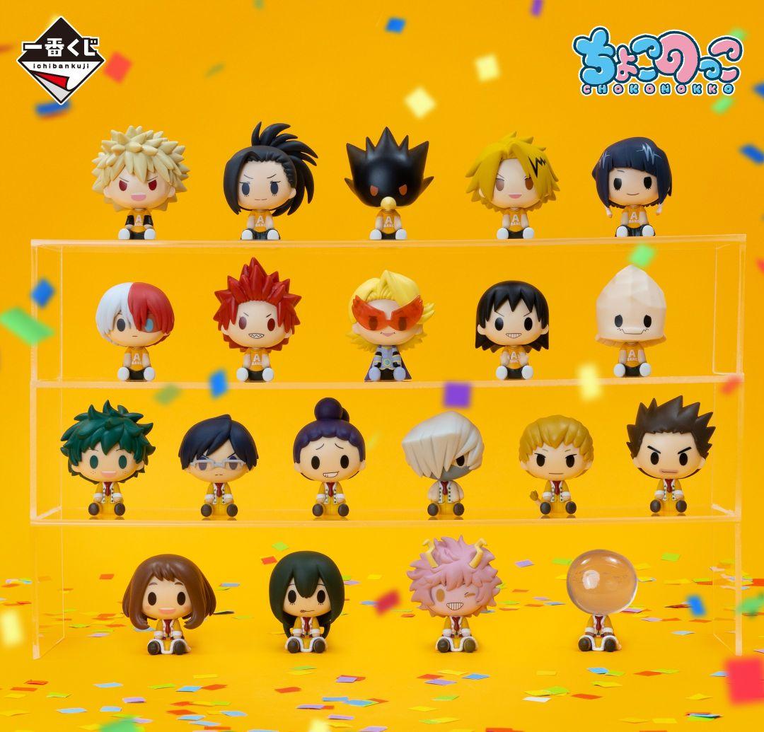 一番くじ ヒロアカ〜開催文化祭！！〜ちょこのっこフィギュア 全20