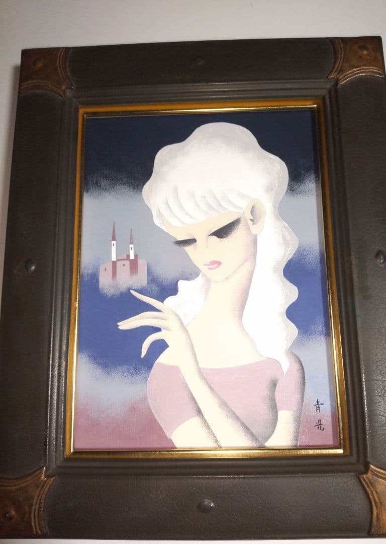 東郷青児、絵画、油彩４号、遠い城、額縁、肉筆、宮永岳彦、鴨居玲、山下清。