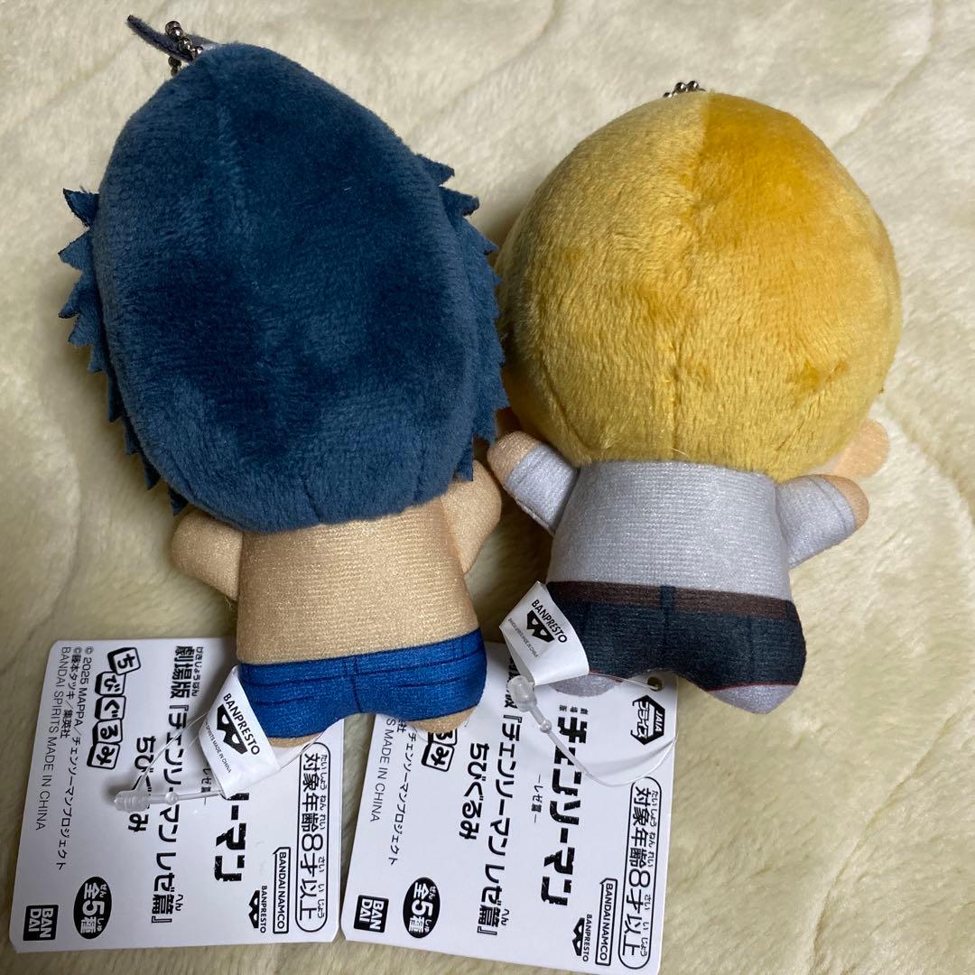 チェンソーマン ちびぐるみ デンジ ビーム 2点セット サメの悪魔