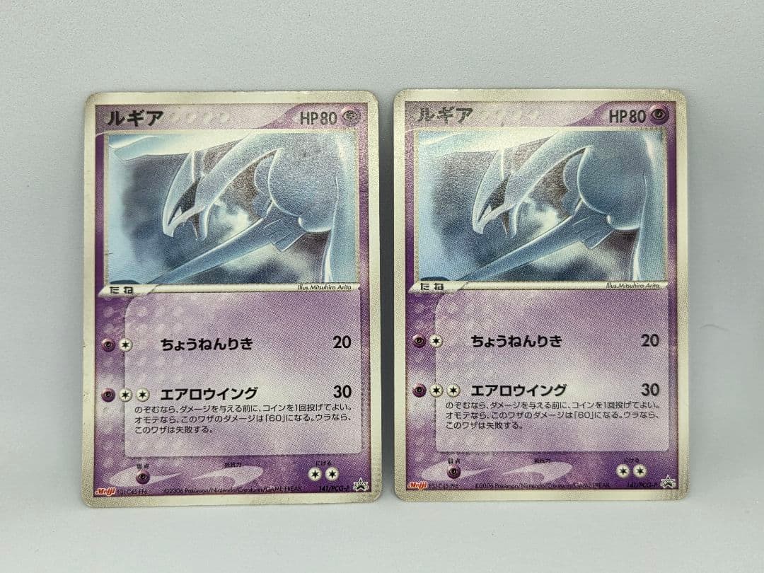 明治チョコスナックプロモまとめ売り19枚ポケカピカチュウレックウザミュウツー