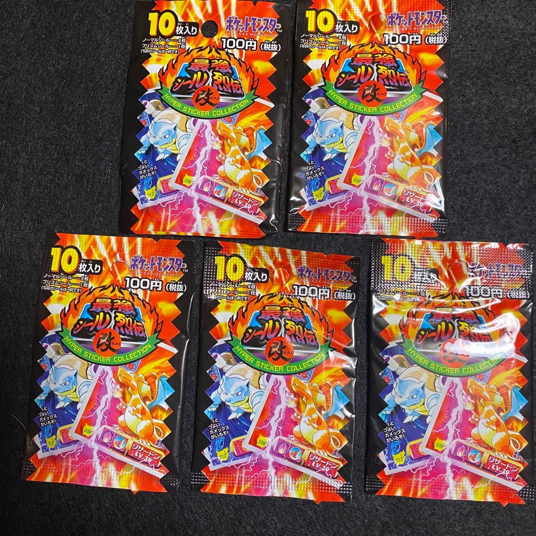 未開封開封品ポケモン最強シール烈伝ワールドホビーフェア限定品アマダ