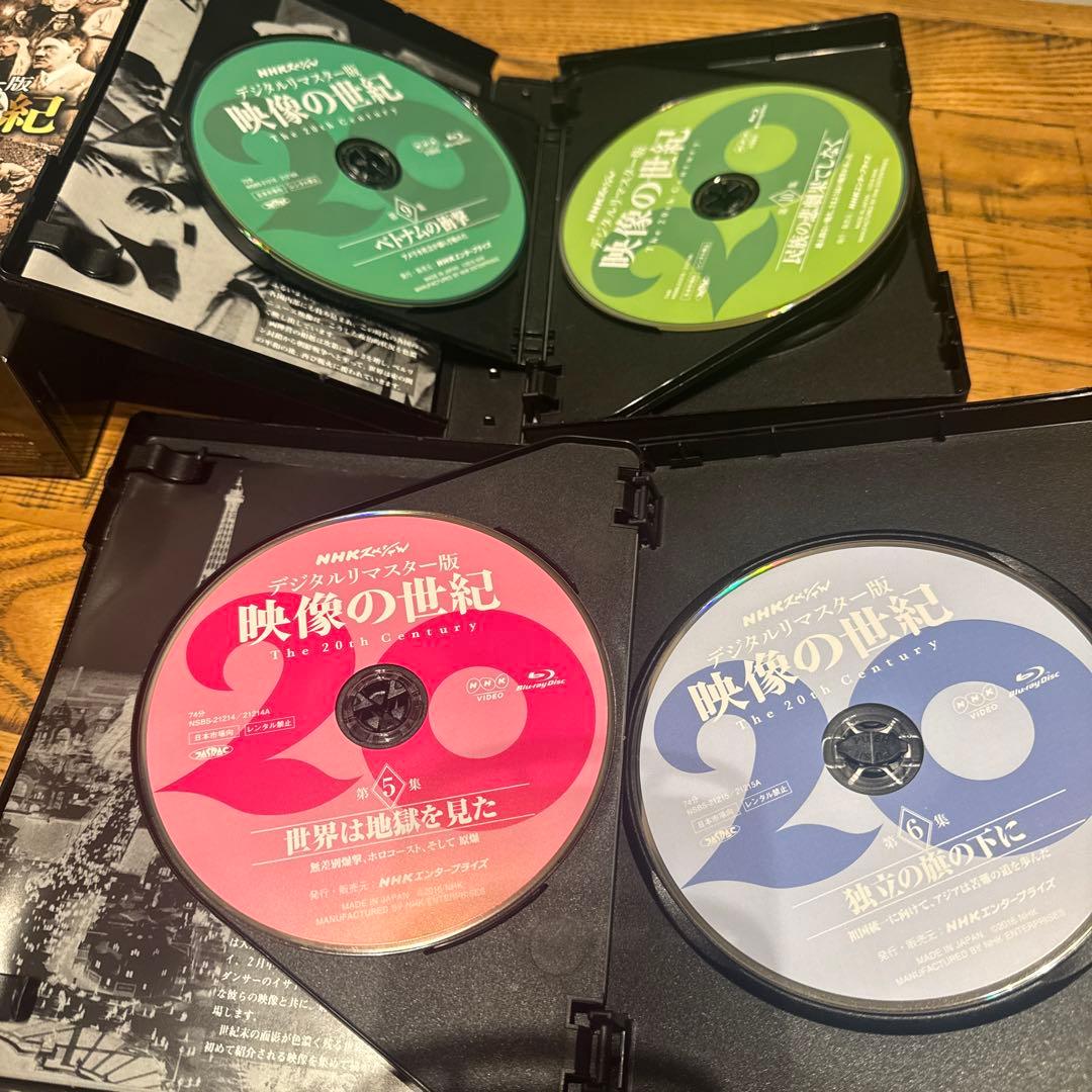 NHKスペシャル デジタルリマスター版 映像の世紀 ブルーレイBOX〈11枚