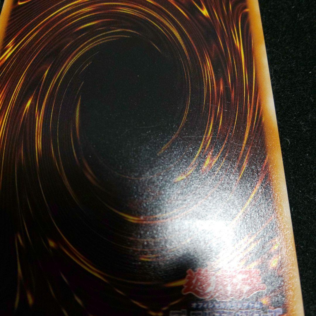 不死王リッチー レリーフ