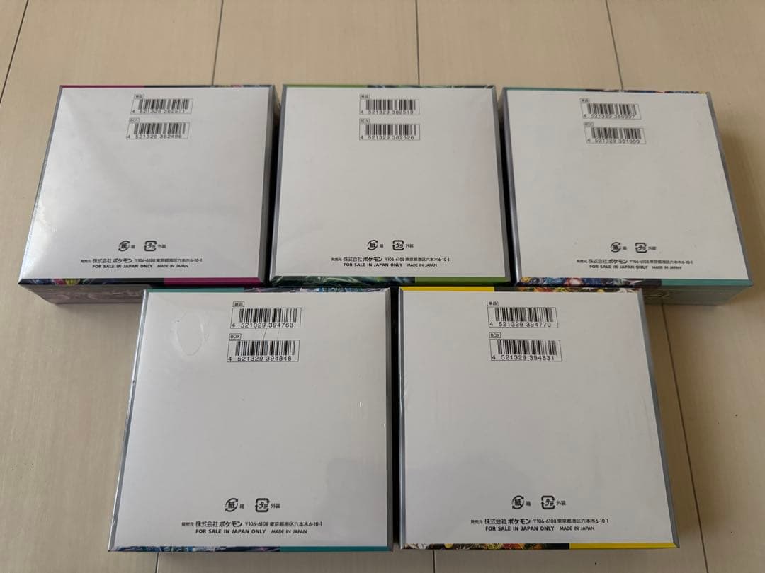 ポケモンカード　BOX まとめ売り