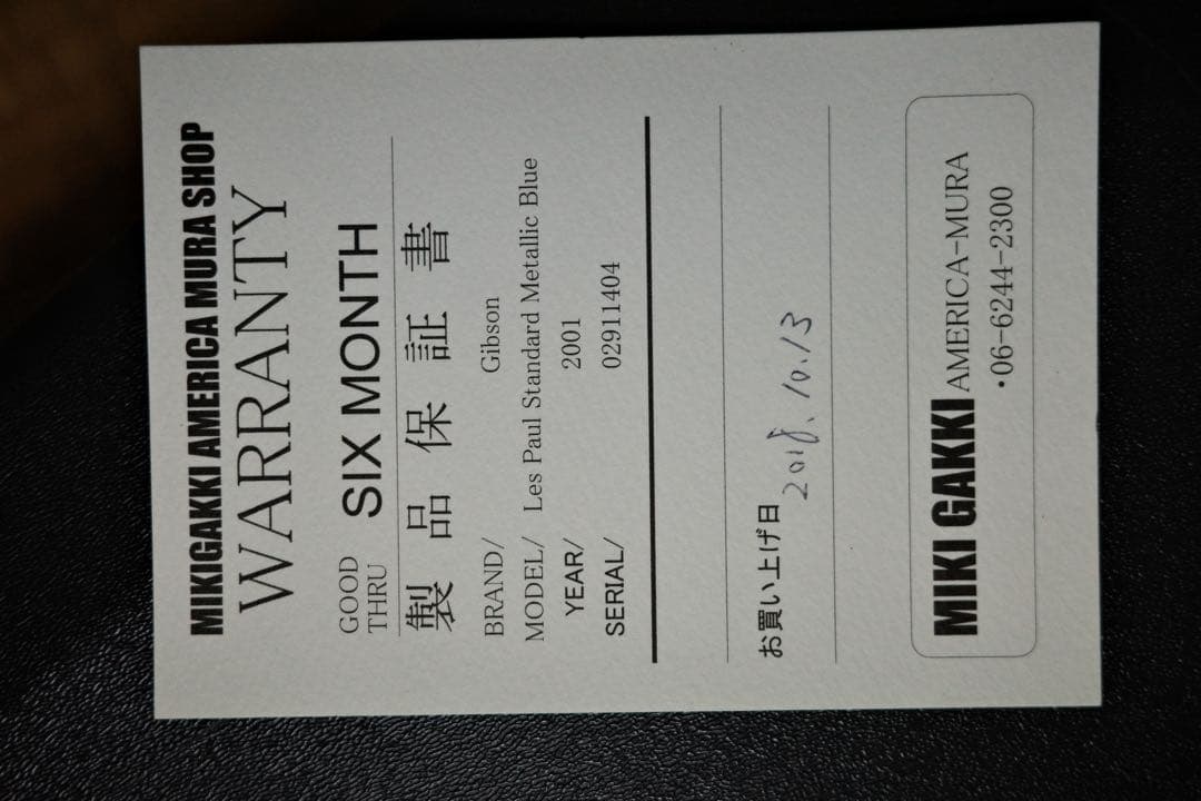 ギター GIBSON les paul standard llic blue