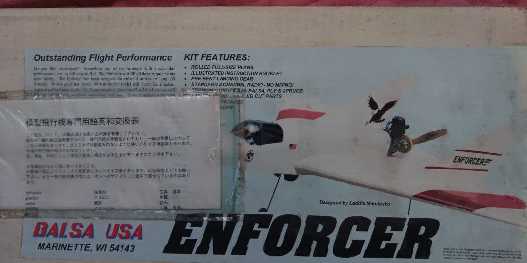 Balsa USA Enforcer モデル航空機キット
