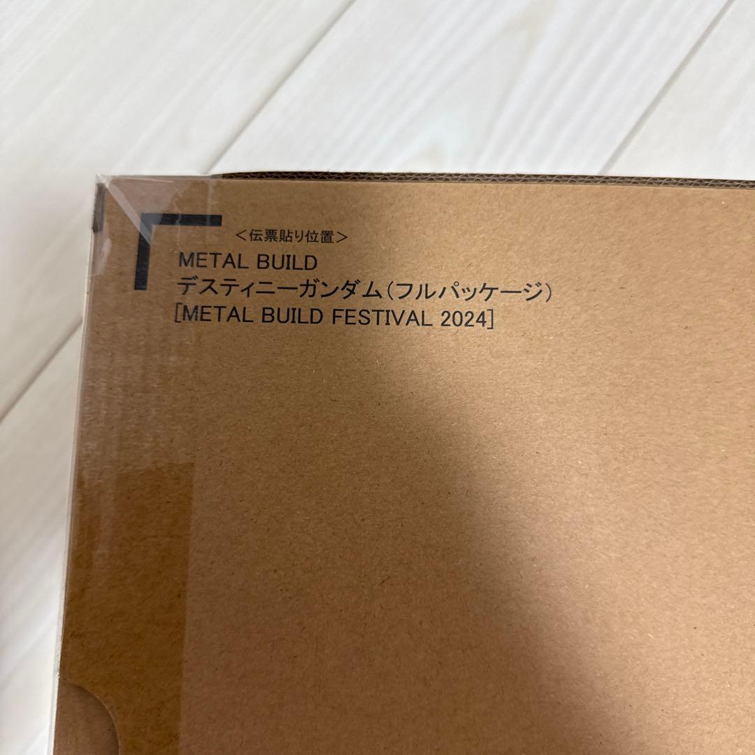 L BUILD デスティニーガンダム [FESTIVAL 2024]