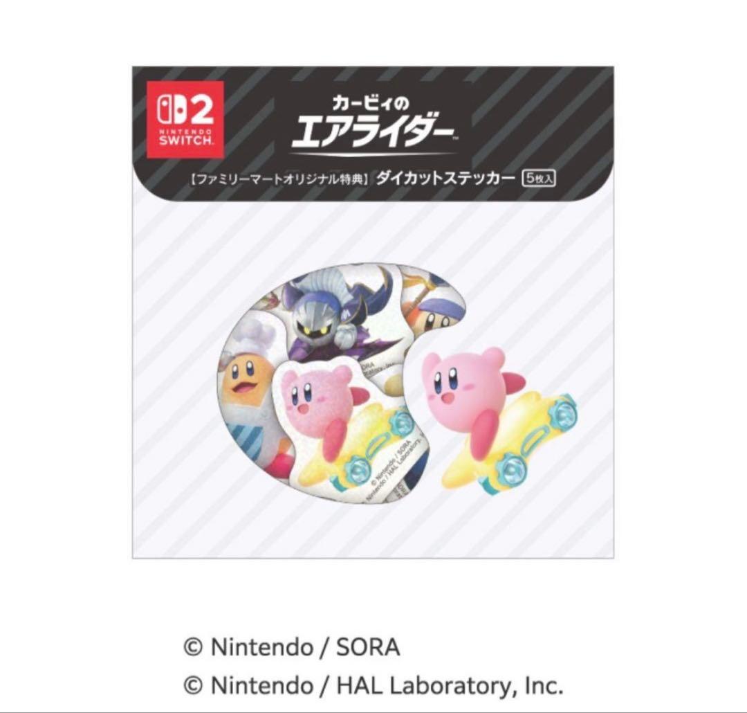 Switch 2 マリオカートワールド ＋　カービィのエアライダーセット