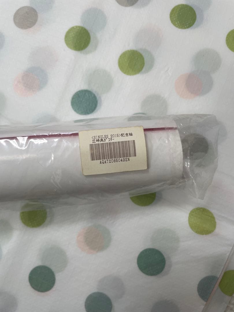 AquaTimez ポスター 非売品 販促ポスター 5本セット - メルカリ