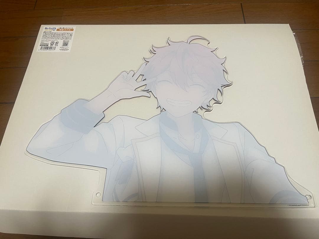 一緒に暮らすアクスタ あんスタ Trickstar 氷鷹北斗 明星スバル 遊木真