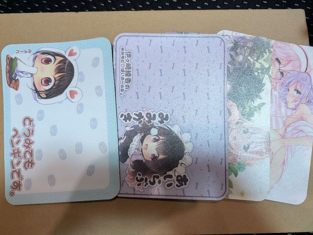 シロクマの嫁 伊ヶ崎綾香 まとめ売り