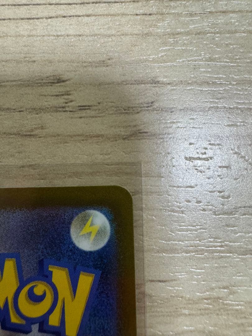 T*ん様 メガカイリューex SAR メガガルーラex SAR MA3枚 セット