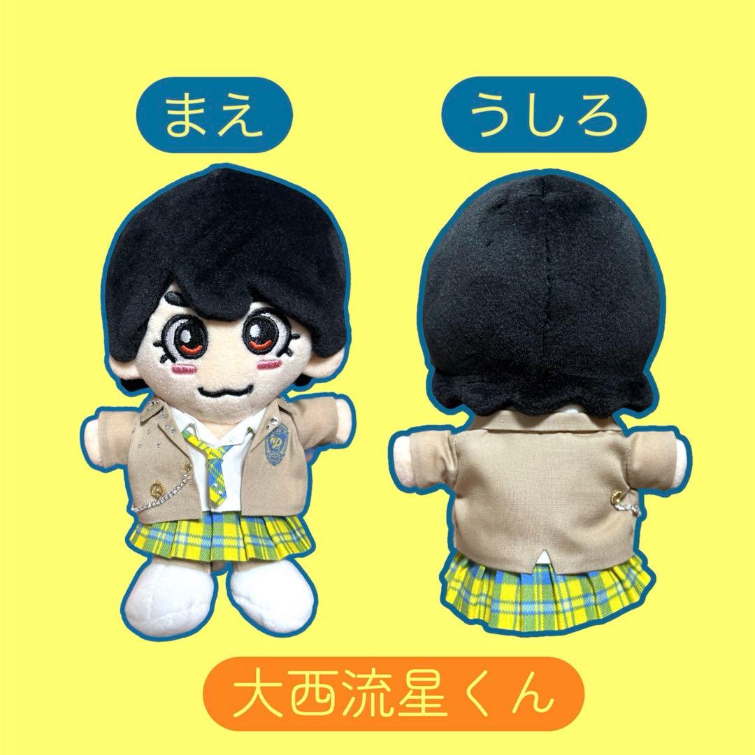 BON BON VOYAGE なにわ男子 ちびぬいチェック衣装