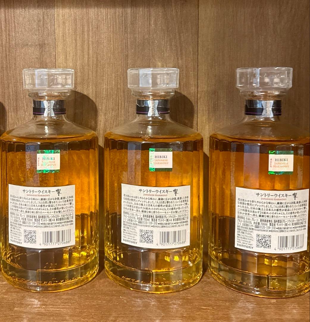 サントリー 響（HIBIKI）ウイスキー 3本セット - メルカリ