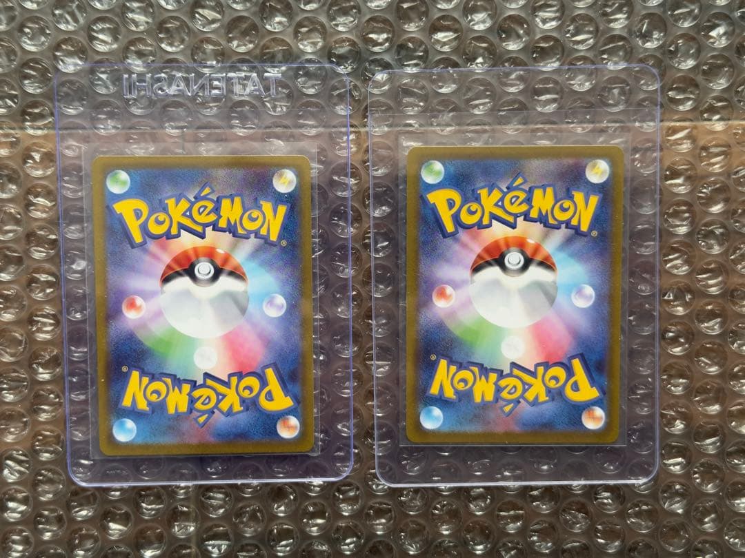 ムニキスゼロ m3 メガスターミーex SAR 111/080 2枚セット