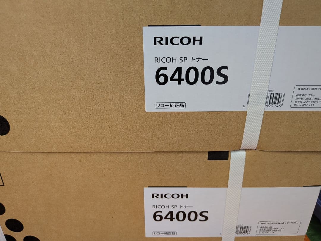 RICOH SP 6400S トナー M917-002個☓2個 RICOH SP トナー 6400S 純正