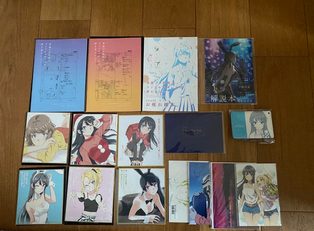 青春ブタ野郎はバニーガール先輩の夢を見ない グッズ まとめ売り